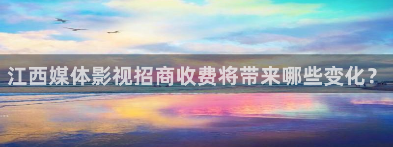 星海之外定档海报
