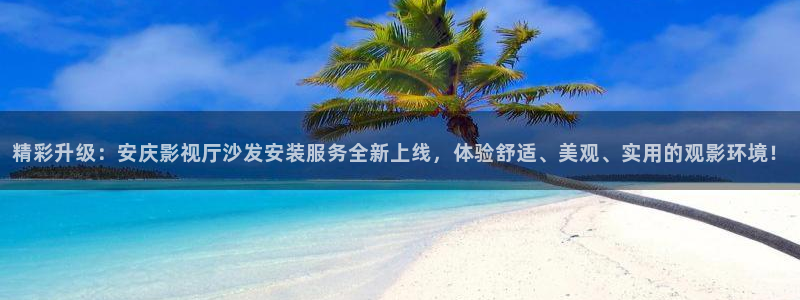 星海之外定档海报