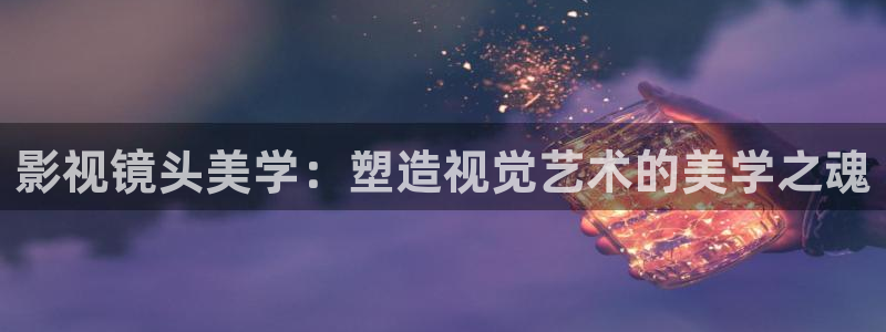 星海之外定档海报