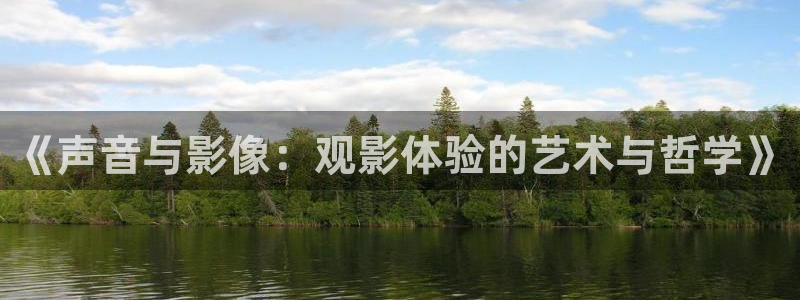 星海之外定档海报