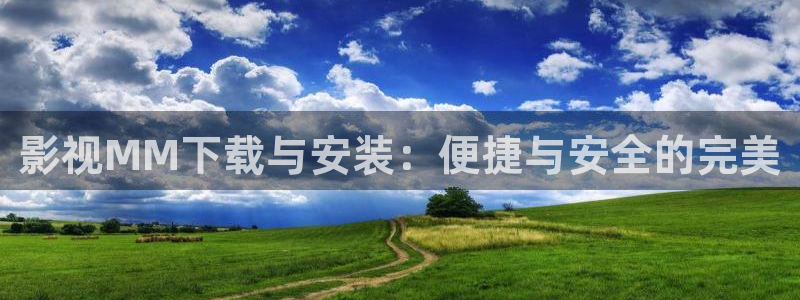 星海之外定档海报