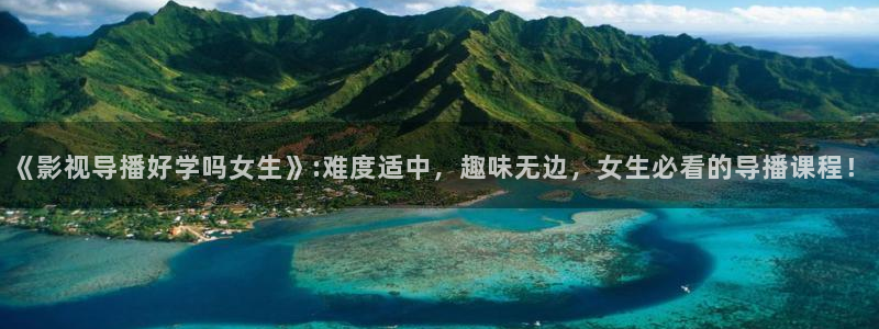 星海之外定档海报